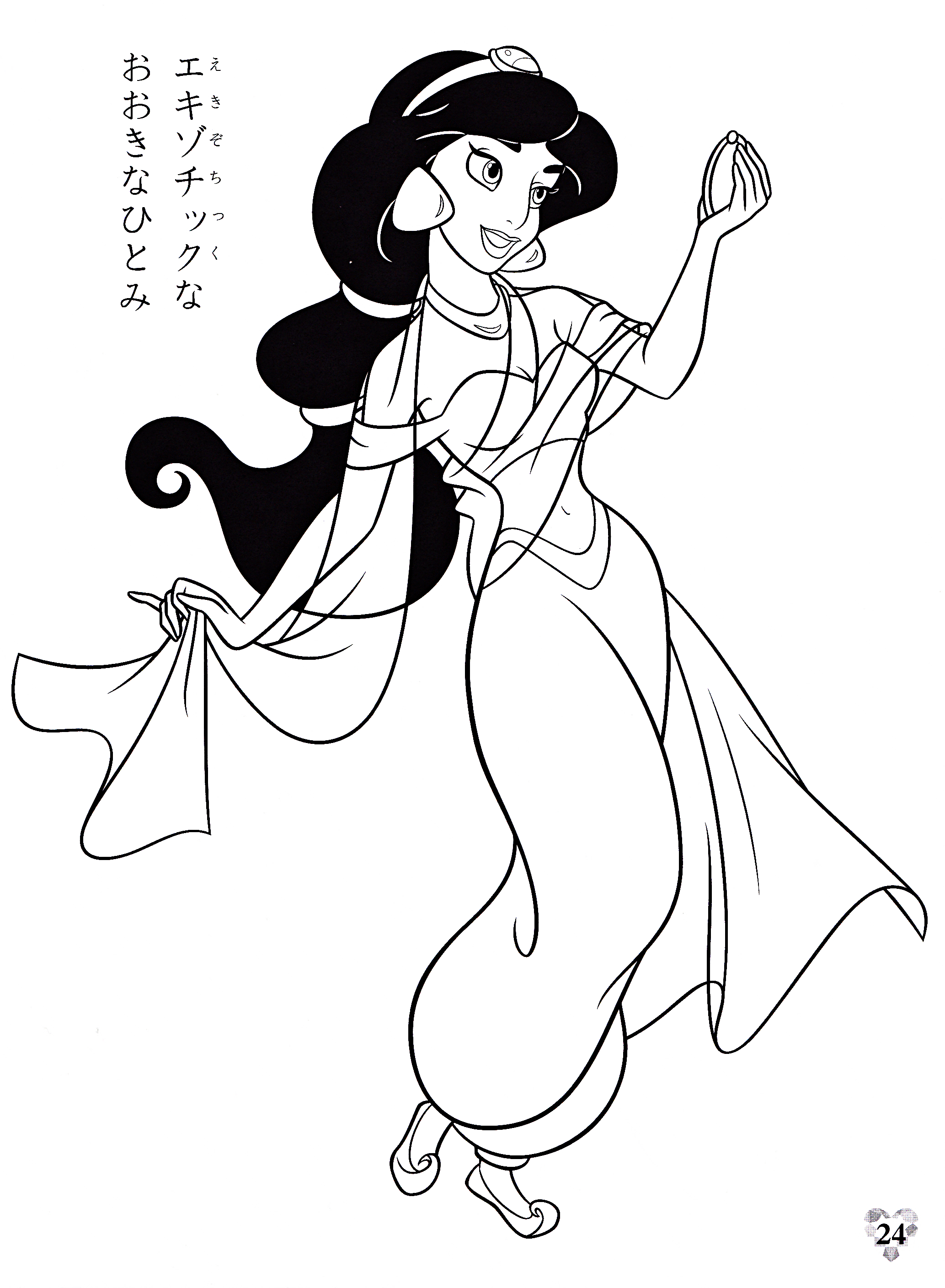 Disney Princesses Coloring Pages Free Printable 34