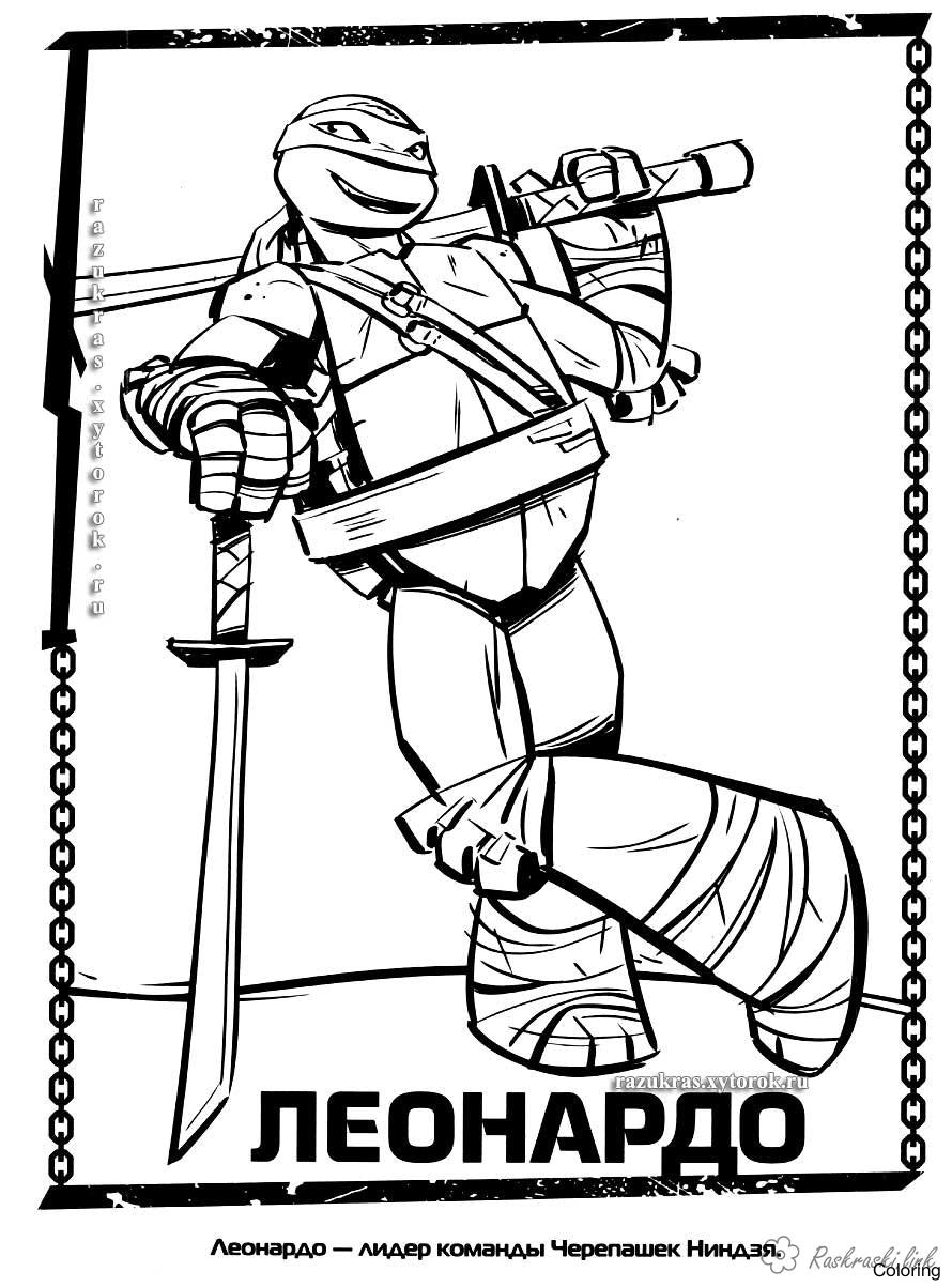 TMNT Ninja Coloring Pages Free Printable 22