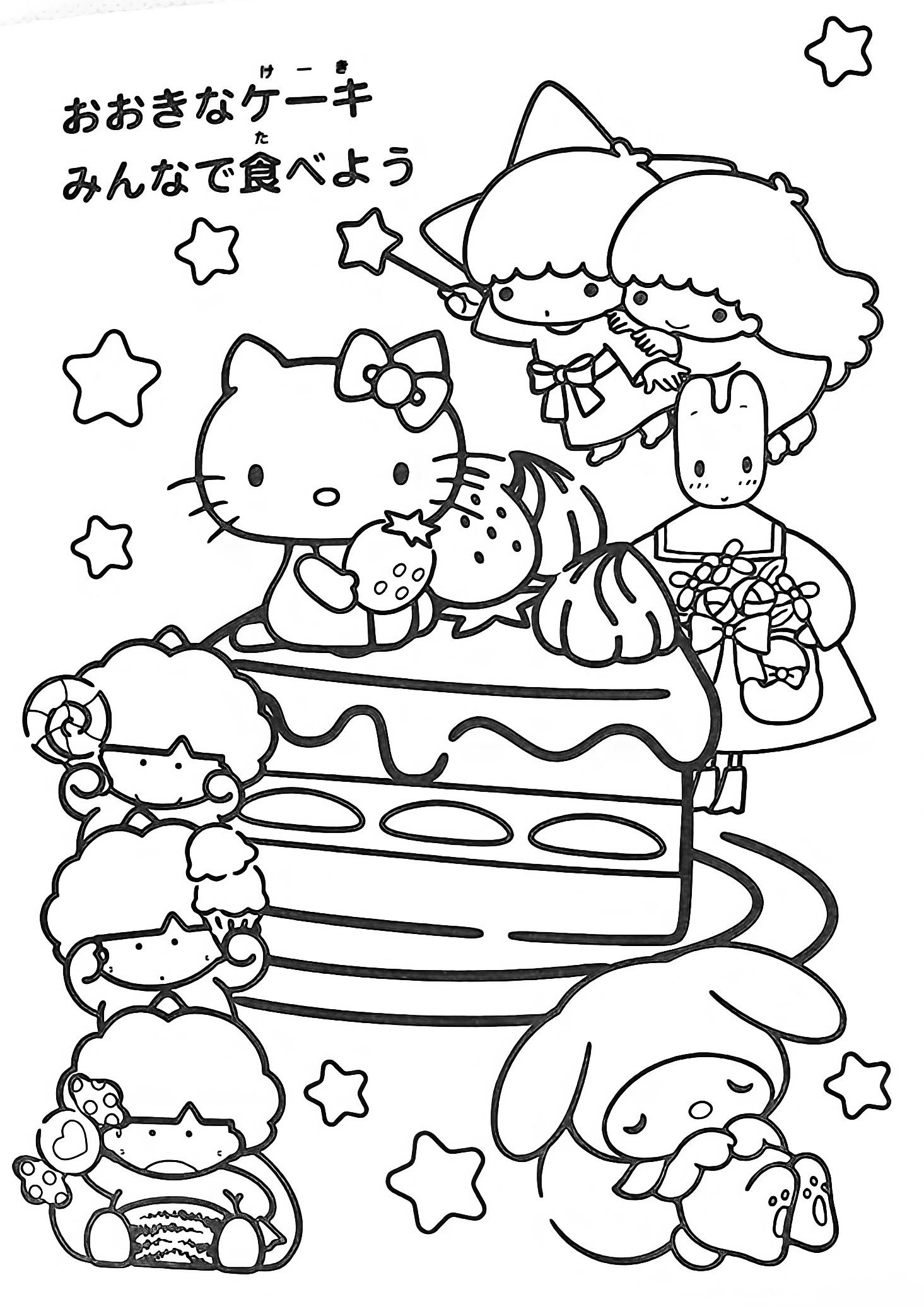 100+ Sanrio Coloring Page Ideas: Hello Kitty and Friends Fun 3