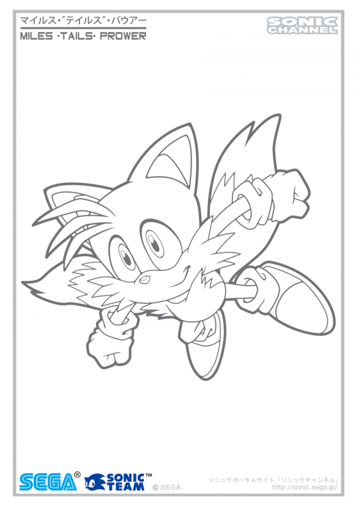 Sonic the Hedgehog Coloring Pages: 155 Exciting Designs for Speedy Fun 127