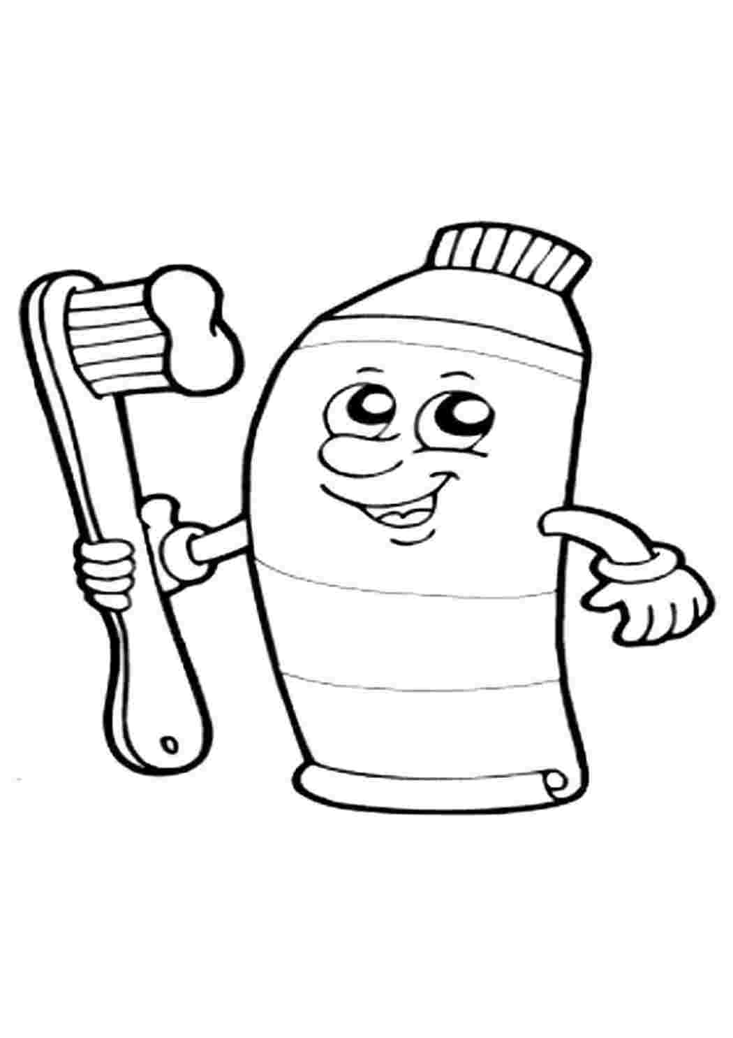 195+ Toothpaste Coloring Pages Printable 124