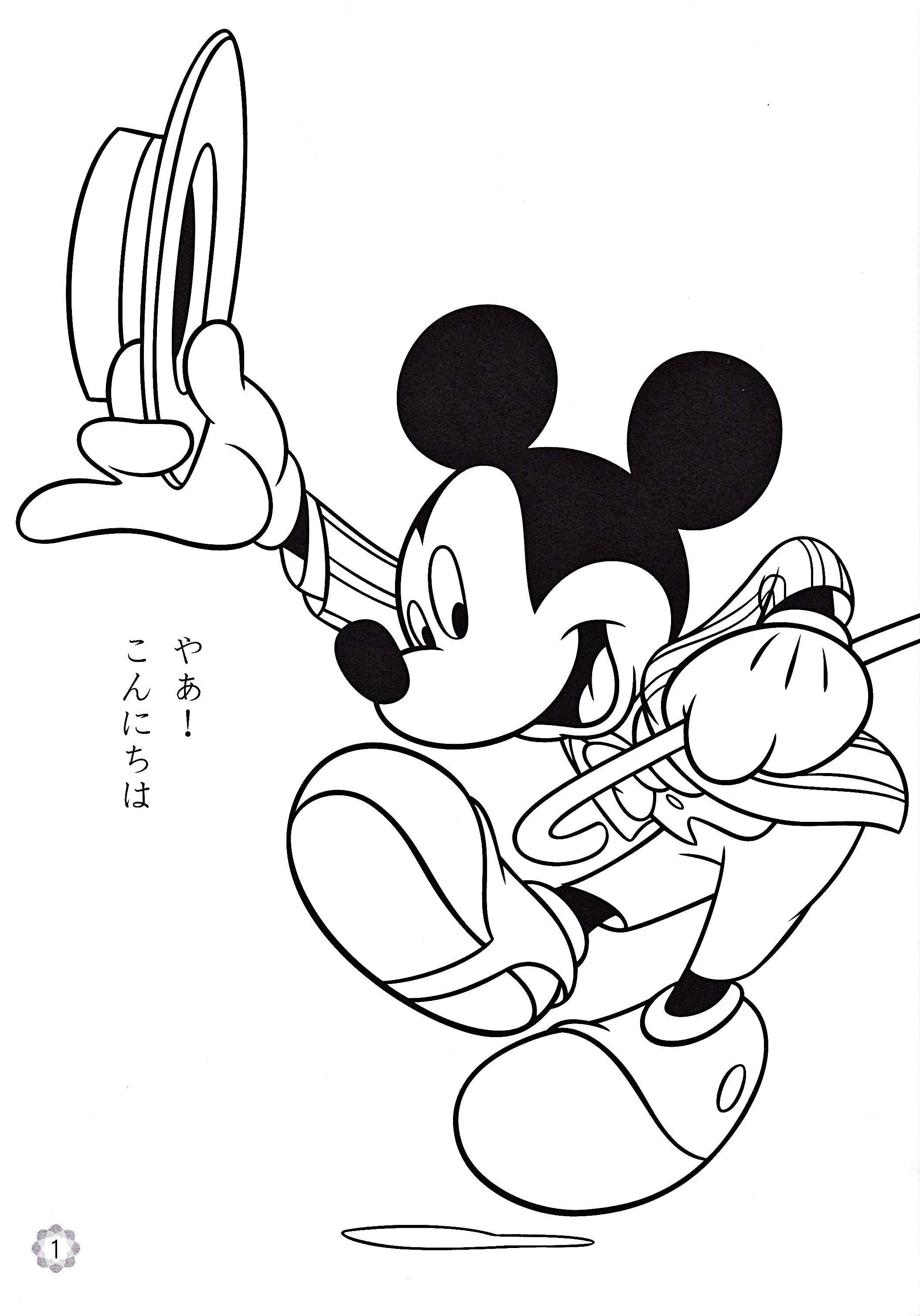 100 Disney Coloring Pages Printable 18