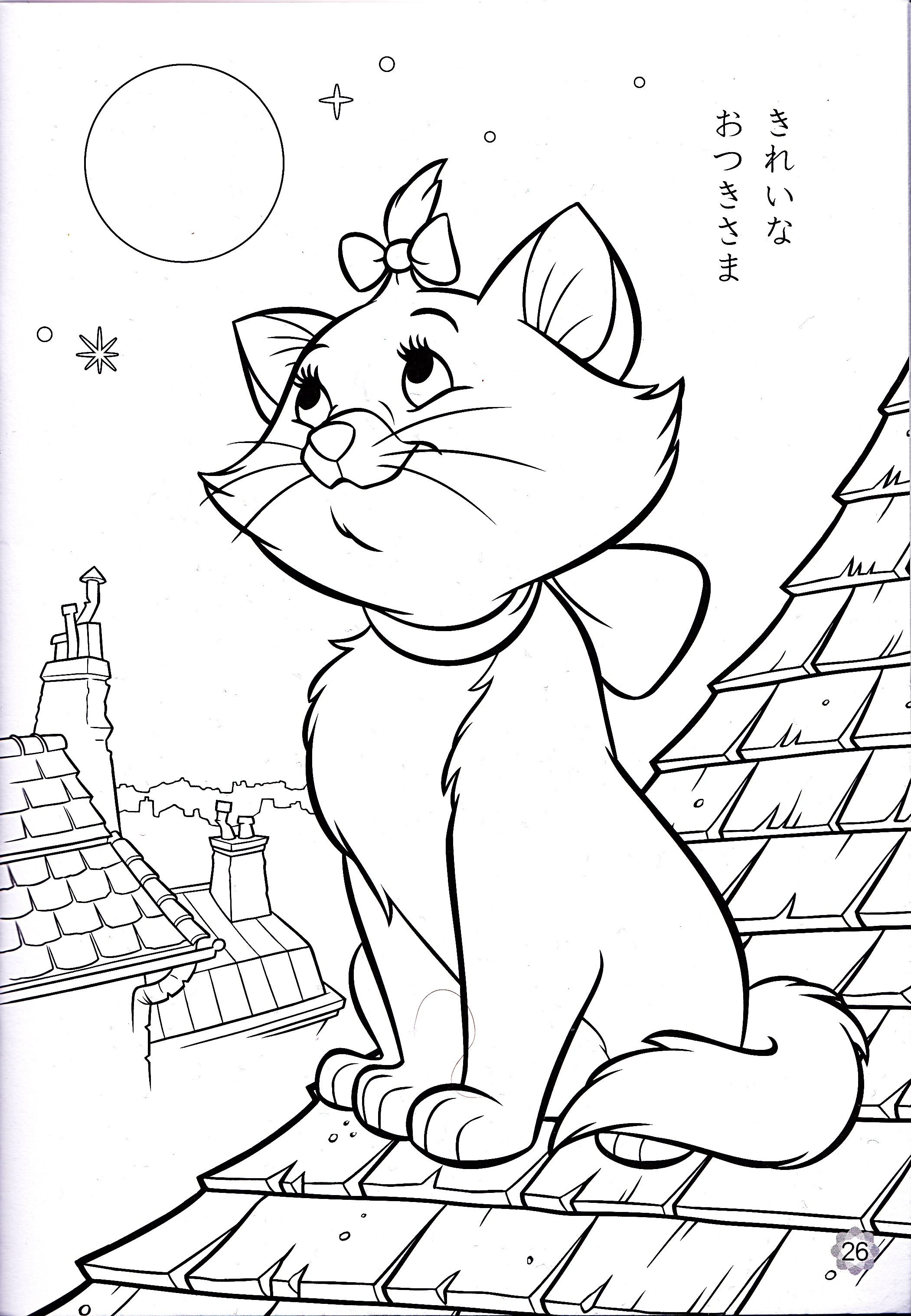 100 Disney Coloring Pages Printable 57