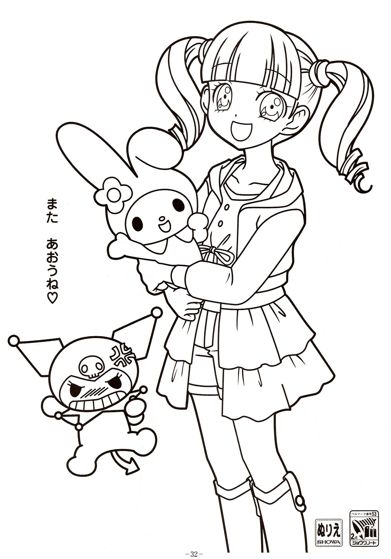 43 Kuromi Halloween Coloring Page Printable