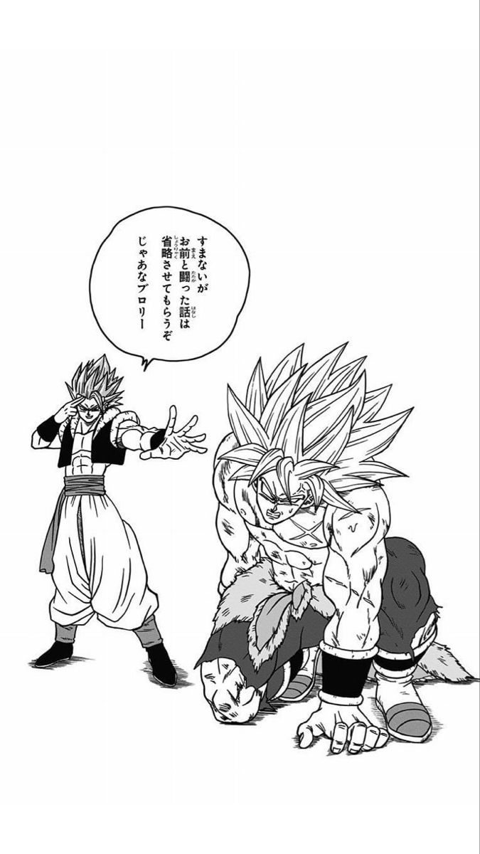 34 Gogeta vs Broly Coloring Pages Printable 8