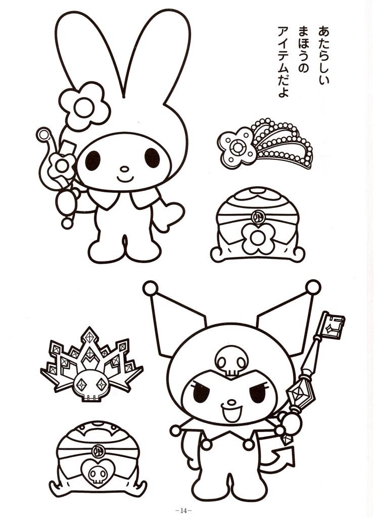 168+ Creative Kuromi Coloring Book Printable