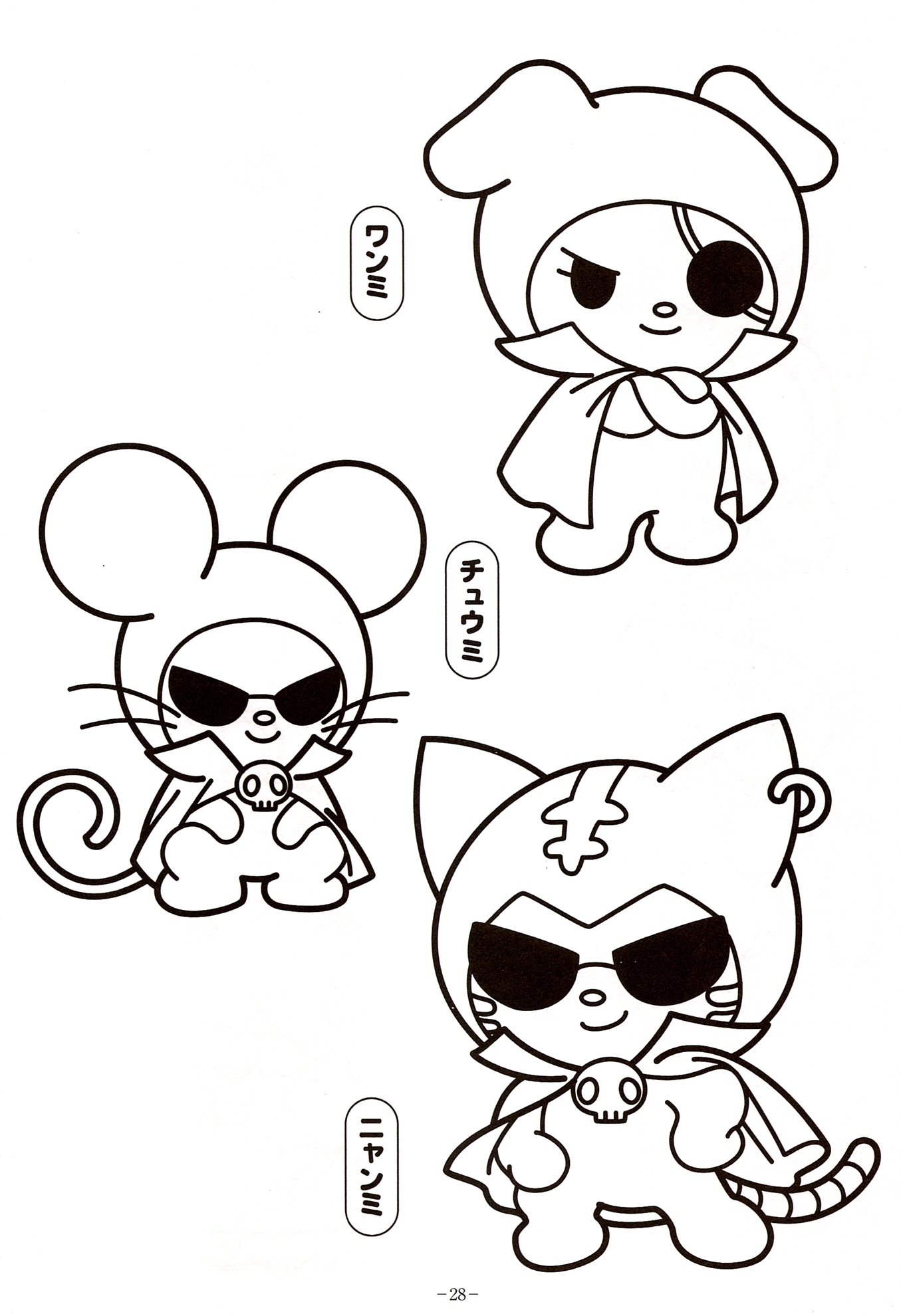 99+ Joyous My Melody Kuromi Coloring Pages Printable