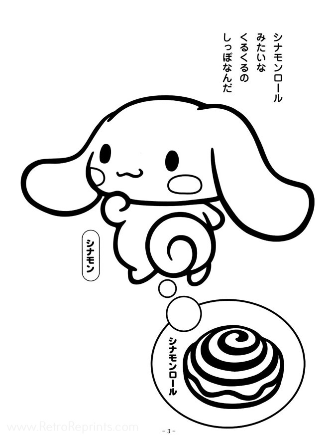 33+ Unique Cinnamon Roll Sanrio Coloring Pages Printable