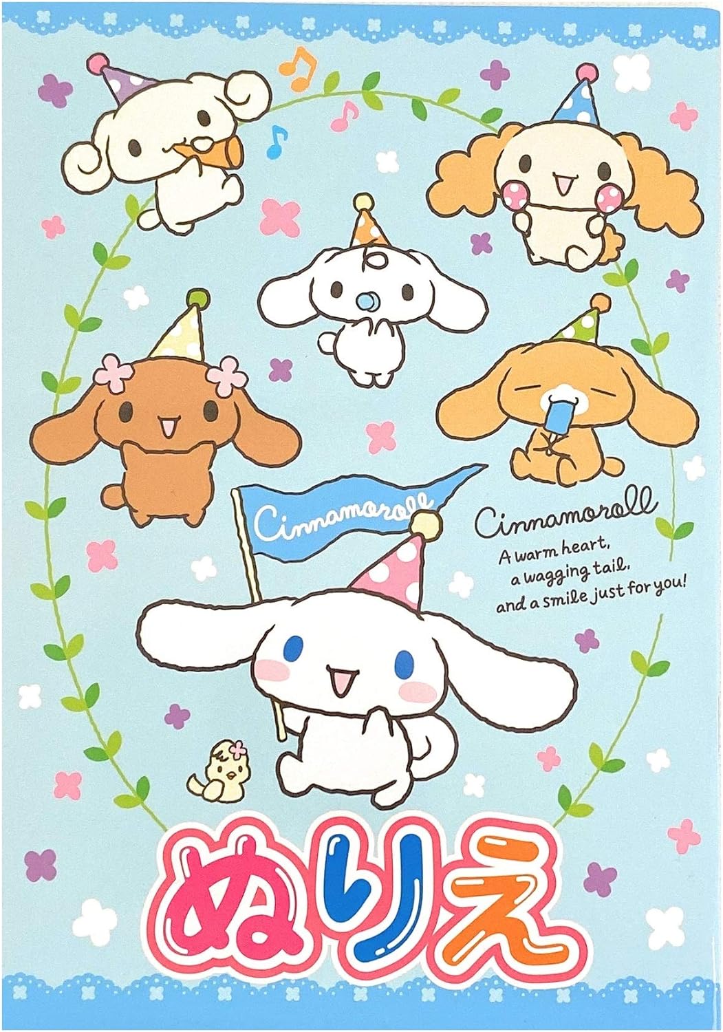 78+ The Best Cinnamoroll Coloring Printable