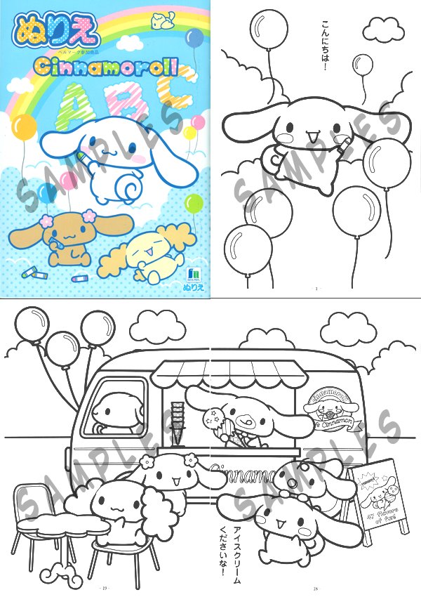 84+ Detailed Cinnamoroll Coloring Printable