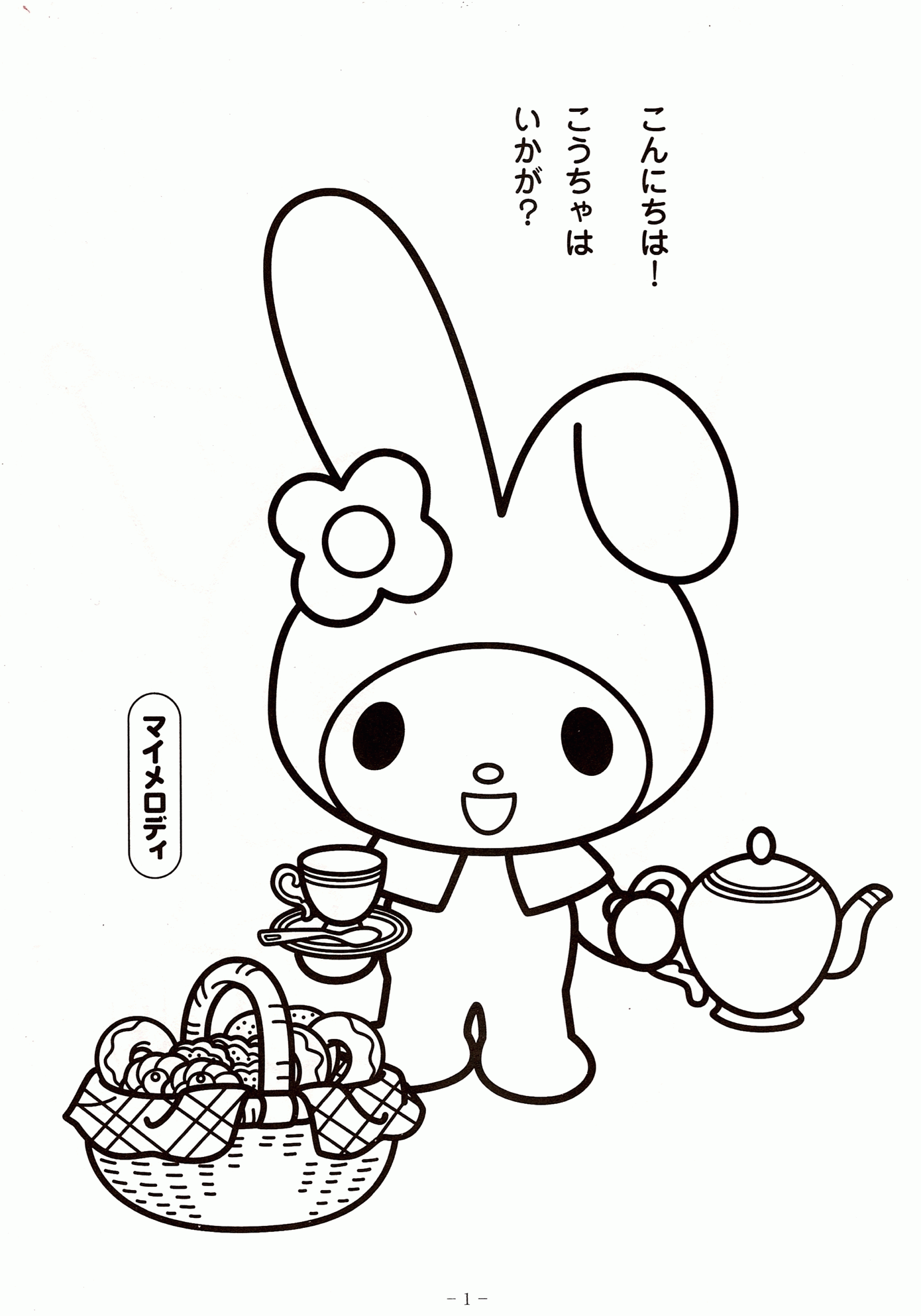 10 Hello Kitty Coloring Pages My Melody 7