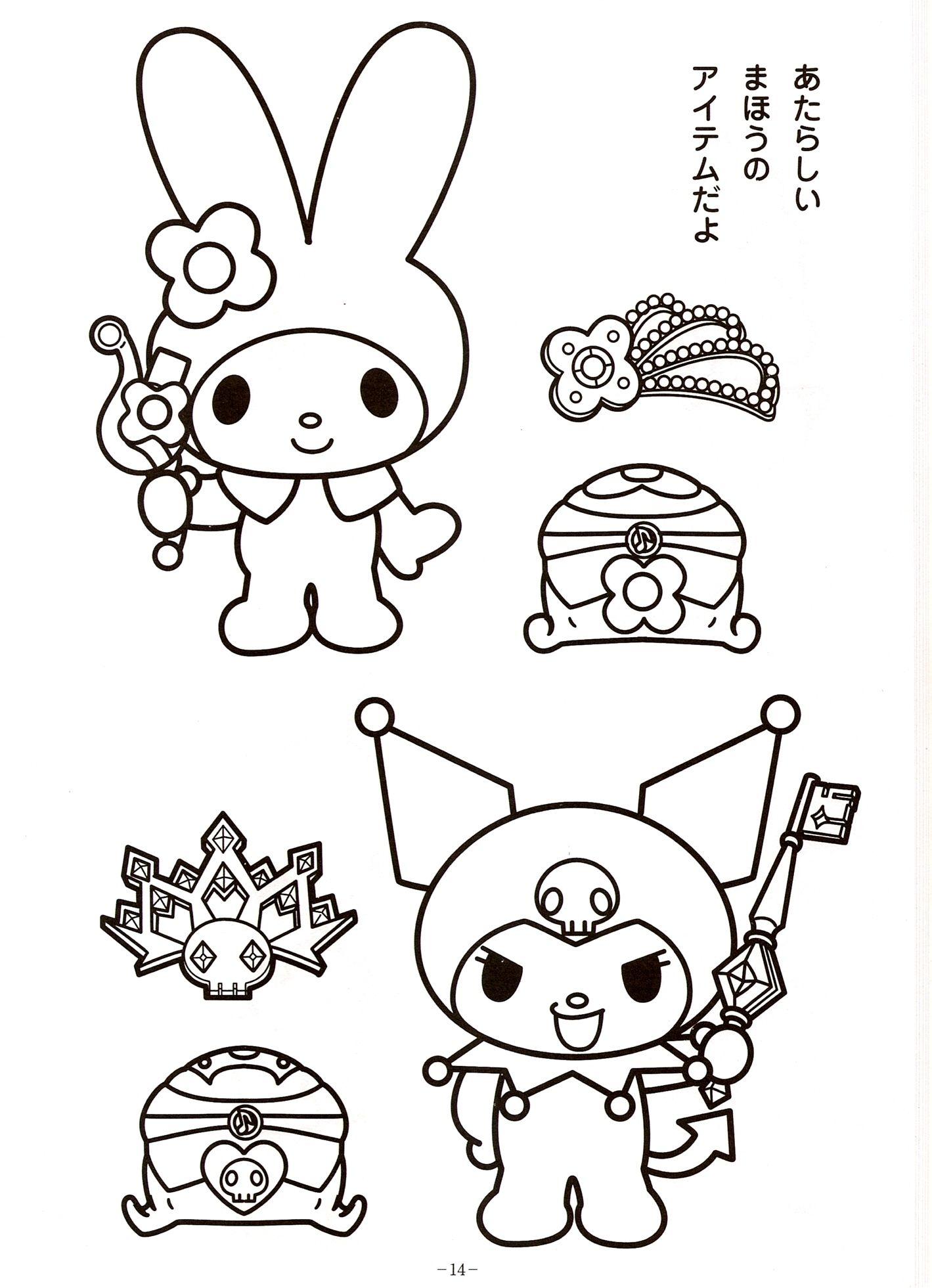 43+ Unique Sanrio Coloring Sheets Books