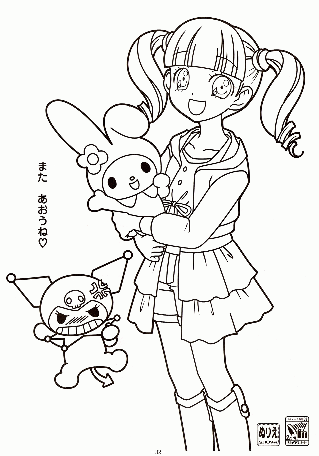 34+ Download Cute My Melody Coloring Pages Sketch