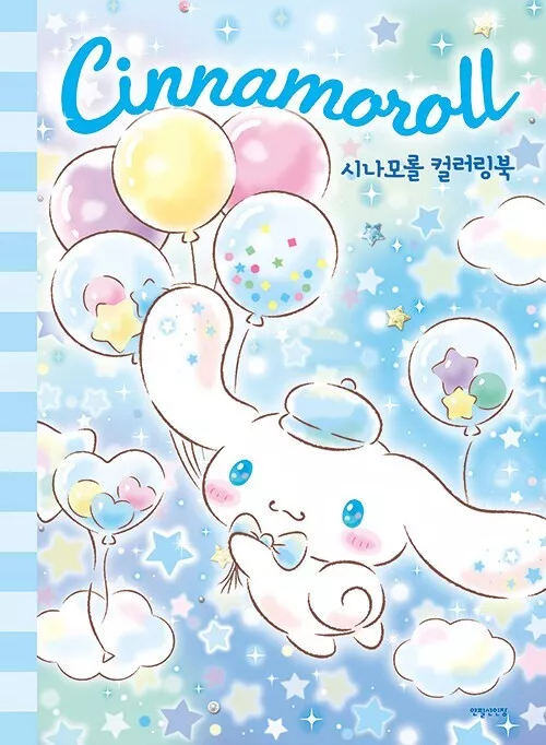 amazing cinnamoroll coloring printable jpg