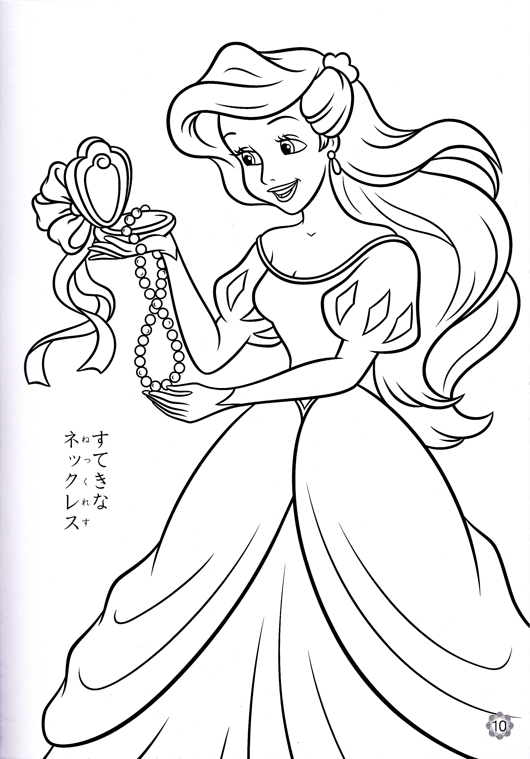 joyful princess coloring book pages printable jpg